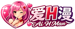 爱H漫